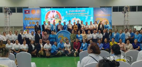 Lao Women’s Union Launches Blood Donation Drive to Celebrate 70th Anniversary